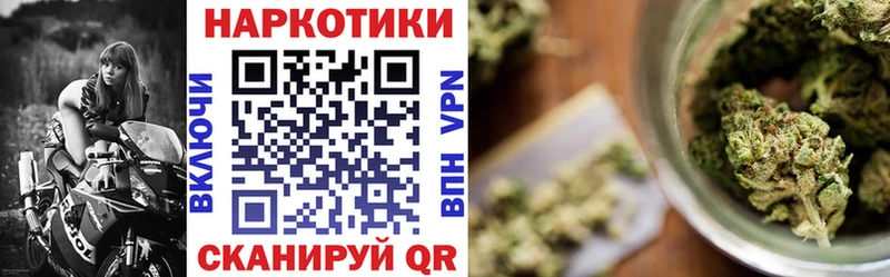 Купить ГАШ  Канабис  COCAIN  Метадон  Меф  A-PVP  Аткарск