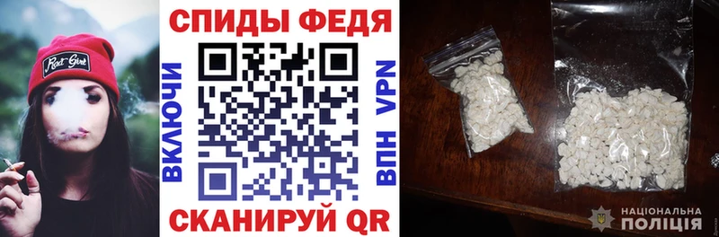 Amphetamine 98%  Купить где  Аткарск 