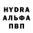 Амфетамин Розовый Kypalinka
