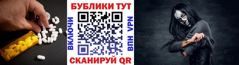 Купить  Аткарск  Экстази круглые 