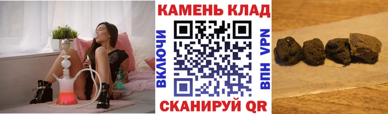 Купить где Аткарск ГАШИШ Ice-O-Lator