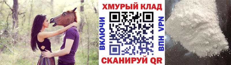 ГЕРОИН Афган  Купить  Аткарск 