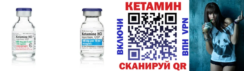 КЕТАМИН ketamine  Купить  Аткарск 
