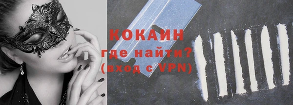 кристаллы Верхнеуральск