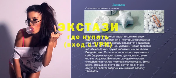 кристаллы Верхнеуральск