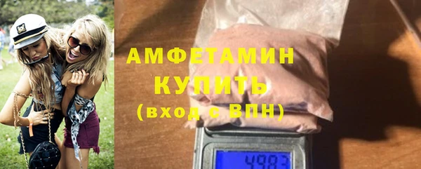 кристаллы Верхнеуральск