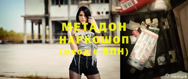 гидра Верхний Тагил