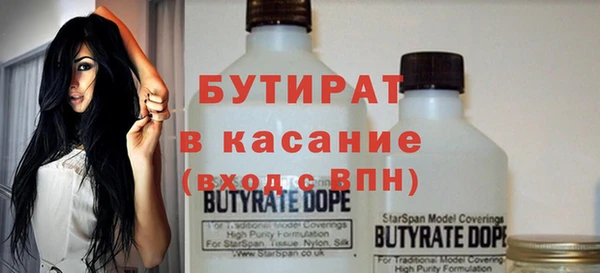 гидра Верхний Тагил