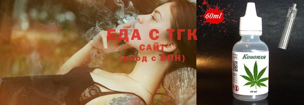 кристаллы Верхнеуральск