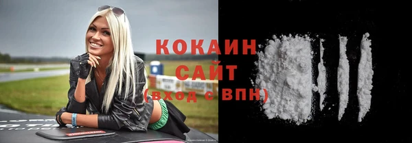 кристаллы Верхнеуральск
