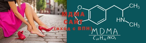 кристаллы Верхнеуральск