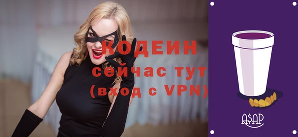 кристаллы Верхнеуральск