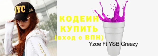 кристаллы Верхнеуральск