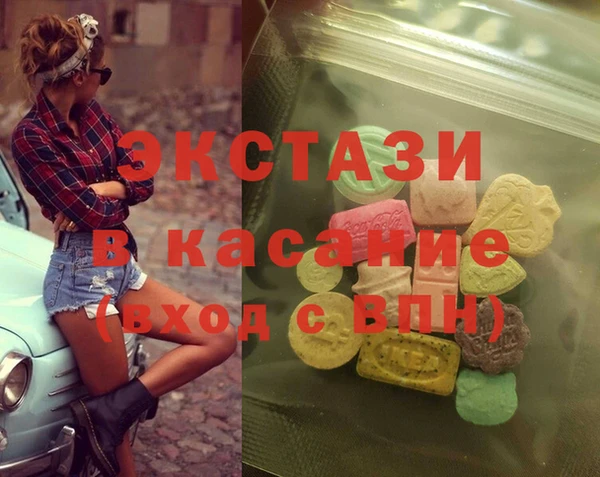 кристаллы Верхнеуральск