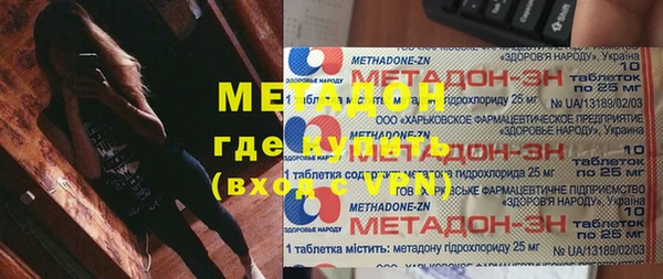 МДМА Верея