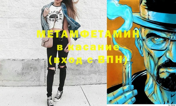 МДМА Верея