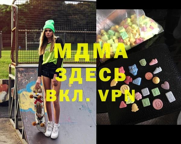 МДМА Верея