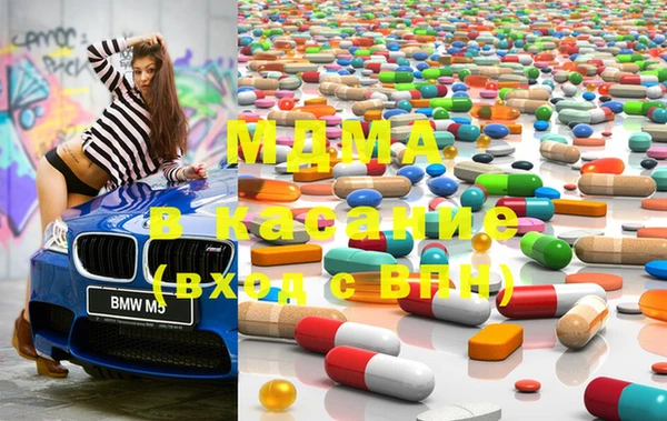 гидра Верхний Тагил
