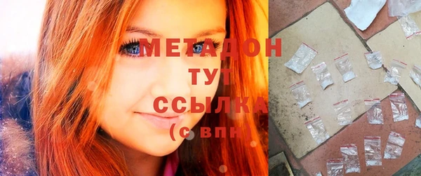 гидра Верхний Тагил