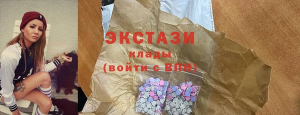 кристаллы Верхнеуральск