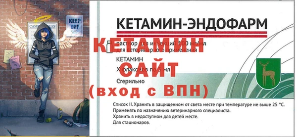 кристаллы Верхнеуральск