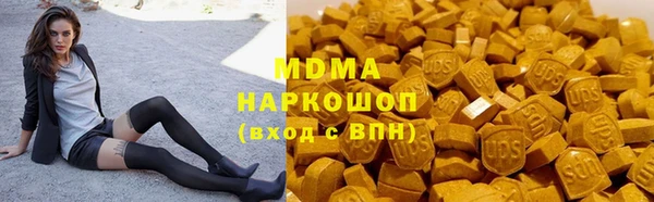 гидра Верхний Тагил