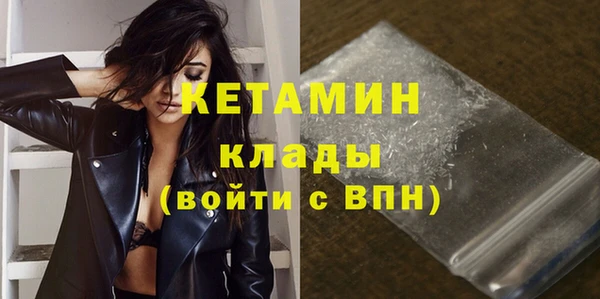 кристаллы Верхнеуральск