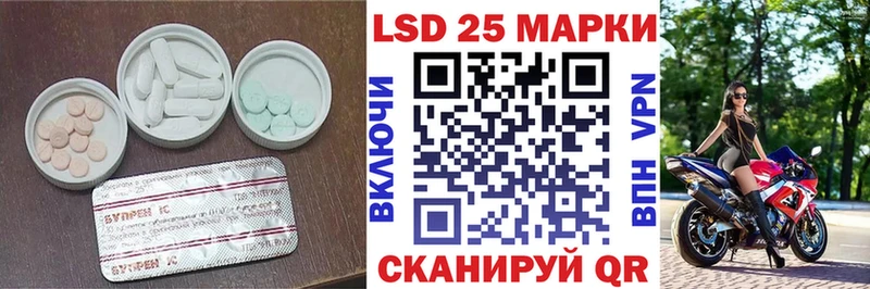 ЛСД экстази кислота  Купить закладки  Аткарск 