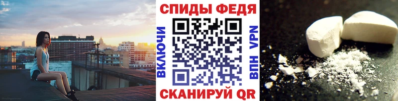 МЕТАМФЕТАМИН Methamphetamine  Купить где  Аткарск 