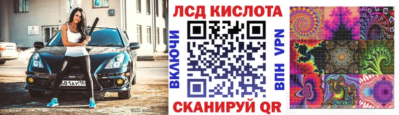 Наркотические марки 1500мкг  Купить закладки  Аткарск 