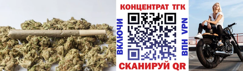 Дистиллят ТГК THC oil  Купить закладки  Аткарск 